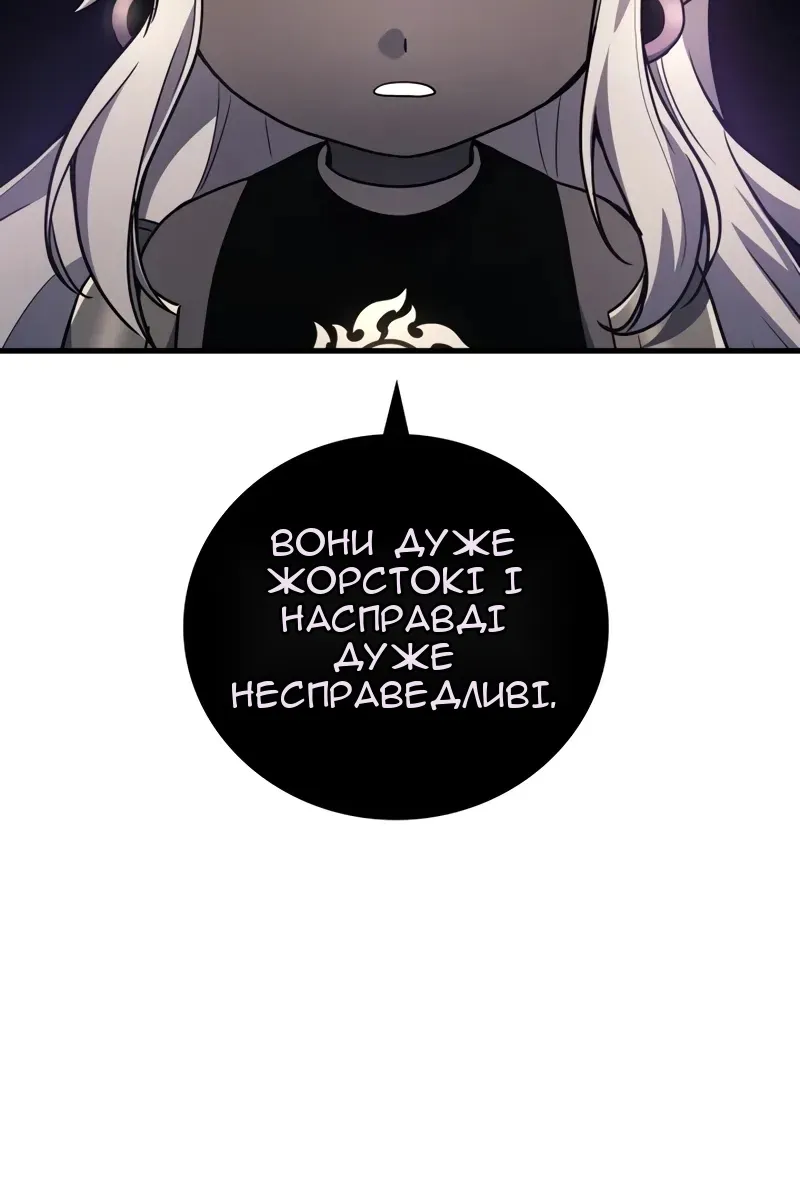 Сторінка 18