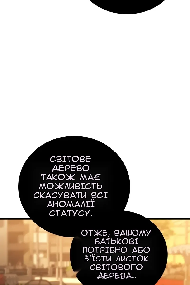 Сторінка 22