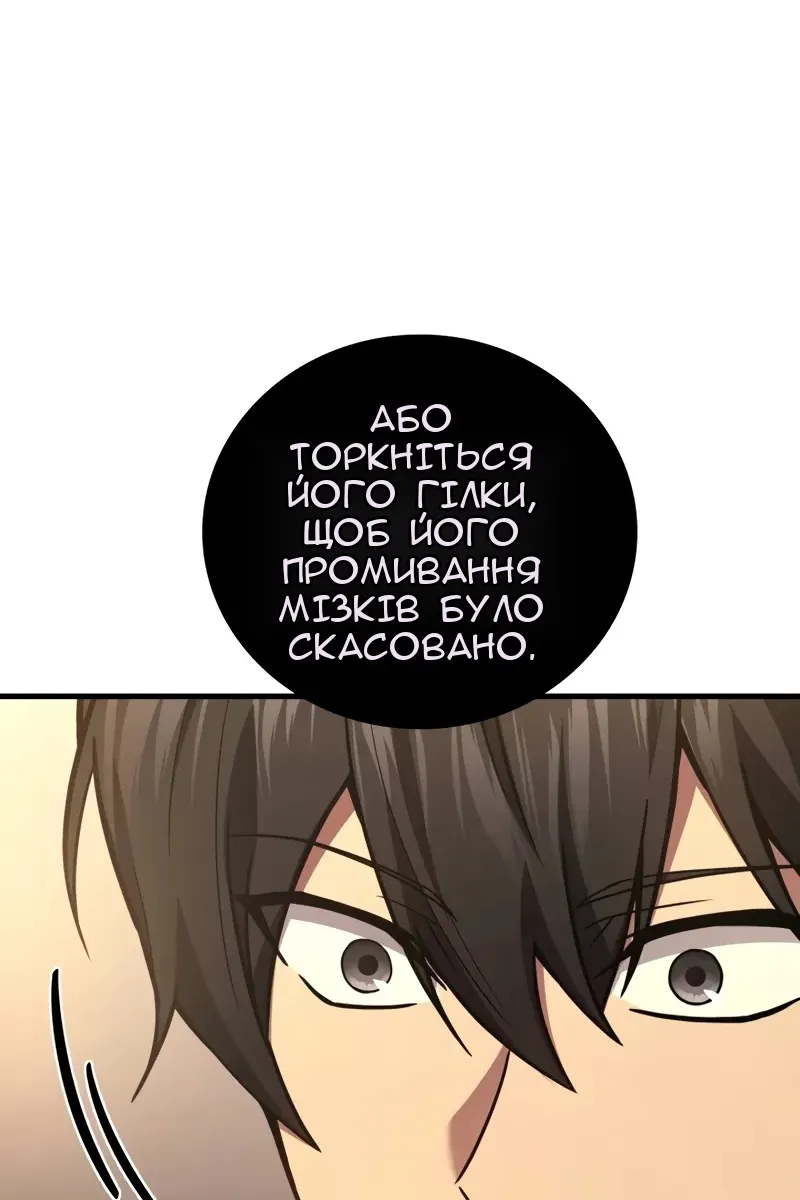 Сторінка 24