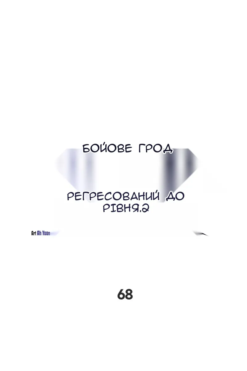 Сторінка 32