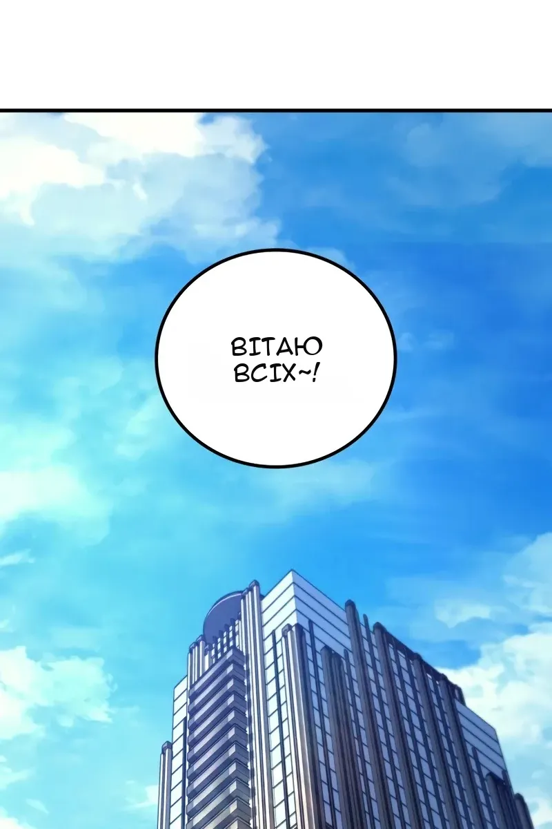 Сторінка 34