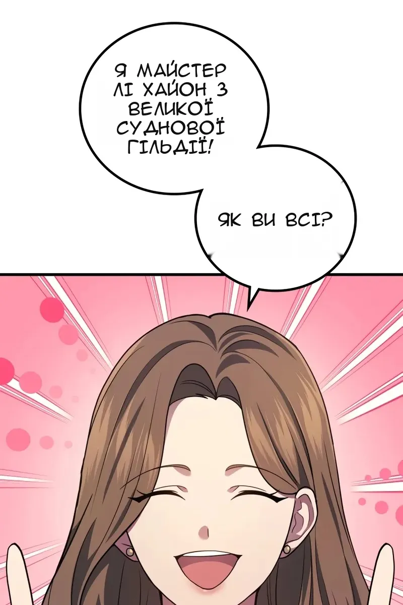Сторінка 36