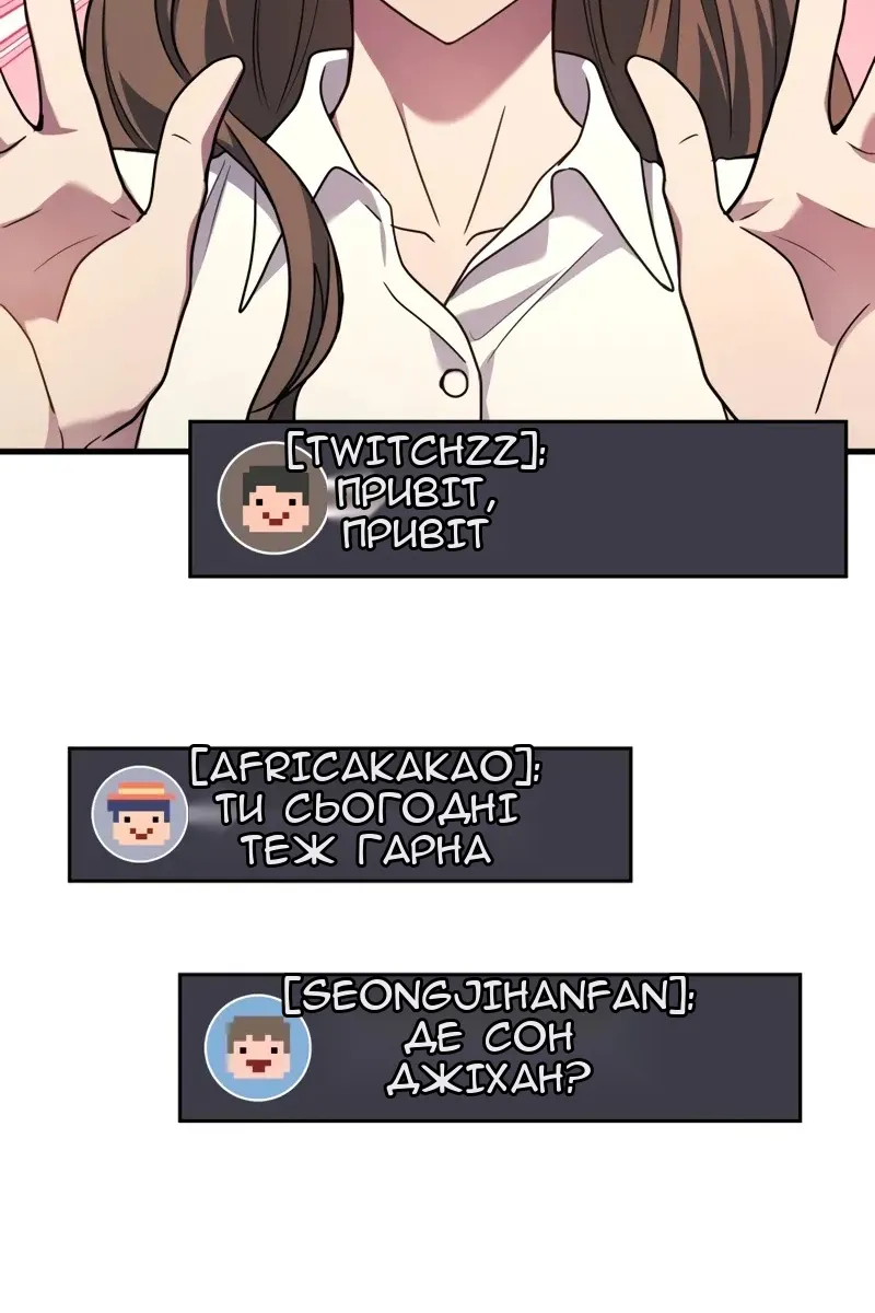 Сторінка 37