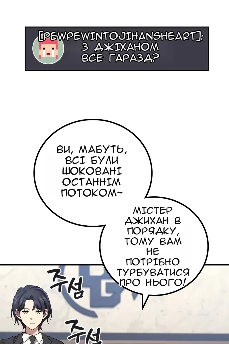Сторінка 38