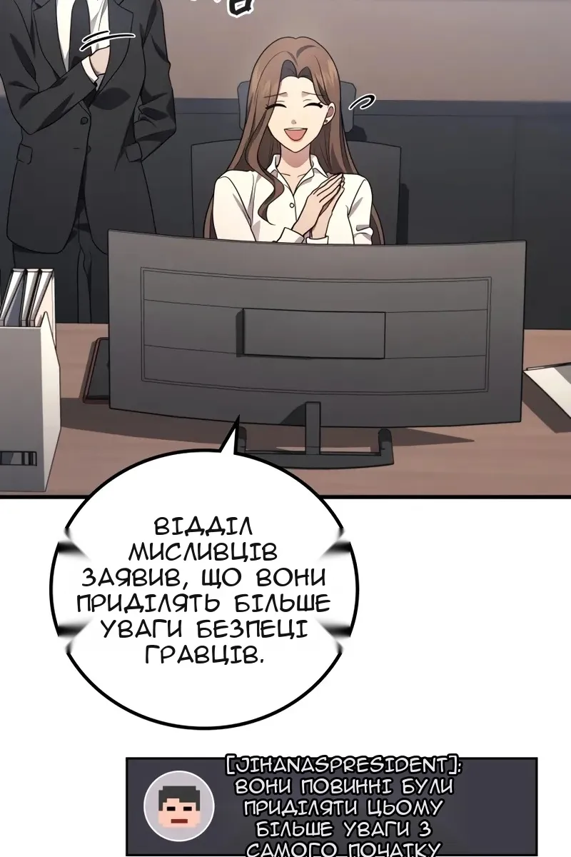 Сторінка 39