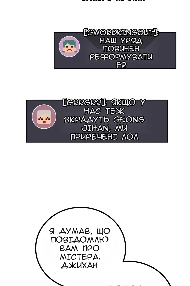 Сторінка 40