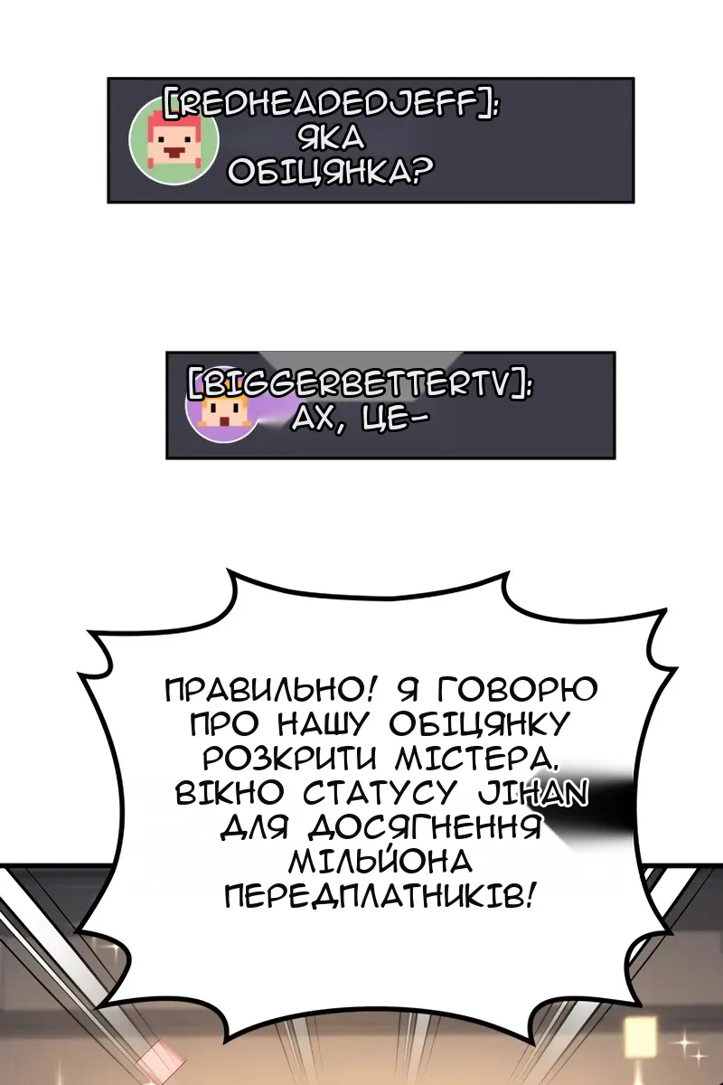 Сторінка 42