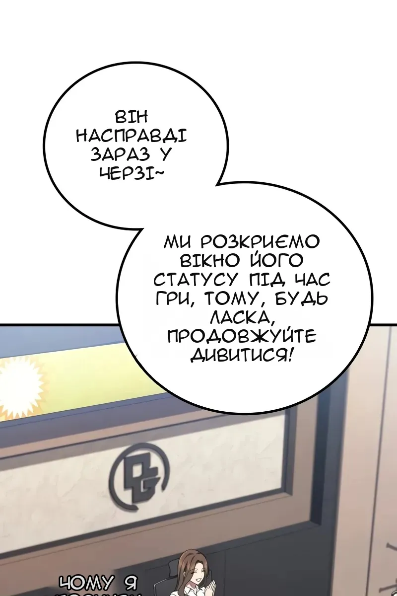 Сторінка 44