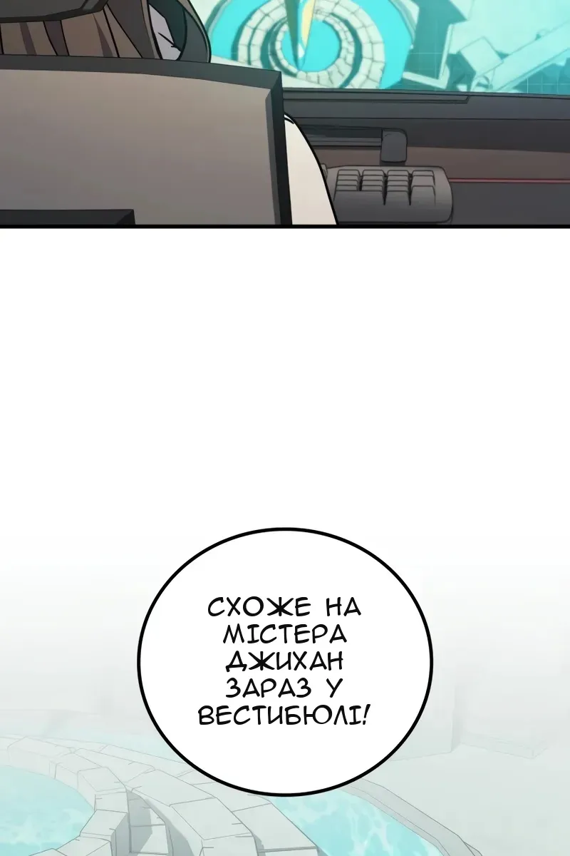 Сторінка 47