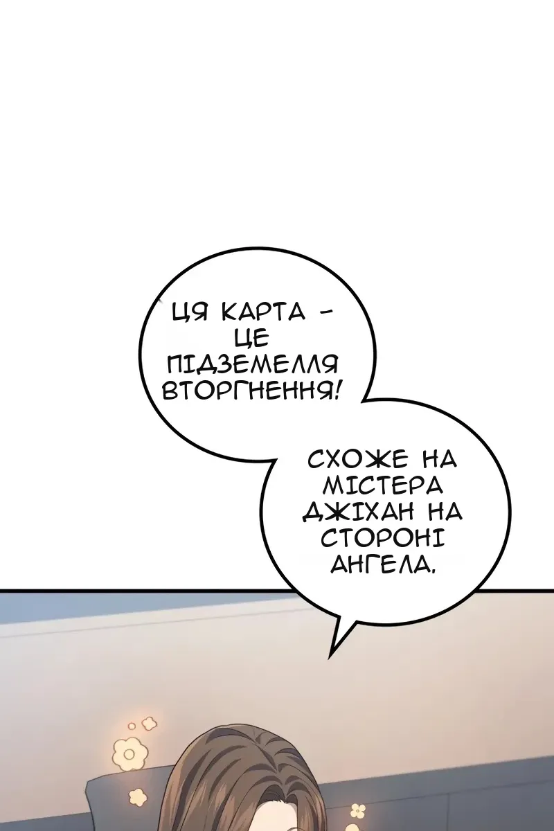 Сторінка 49