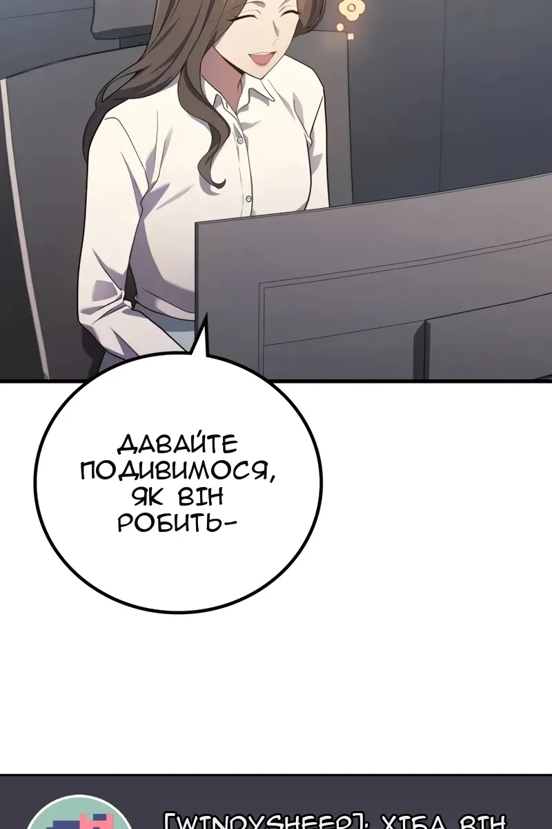 Сторінка 50