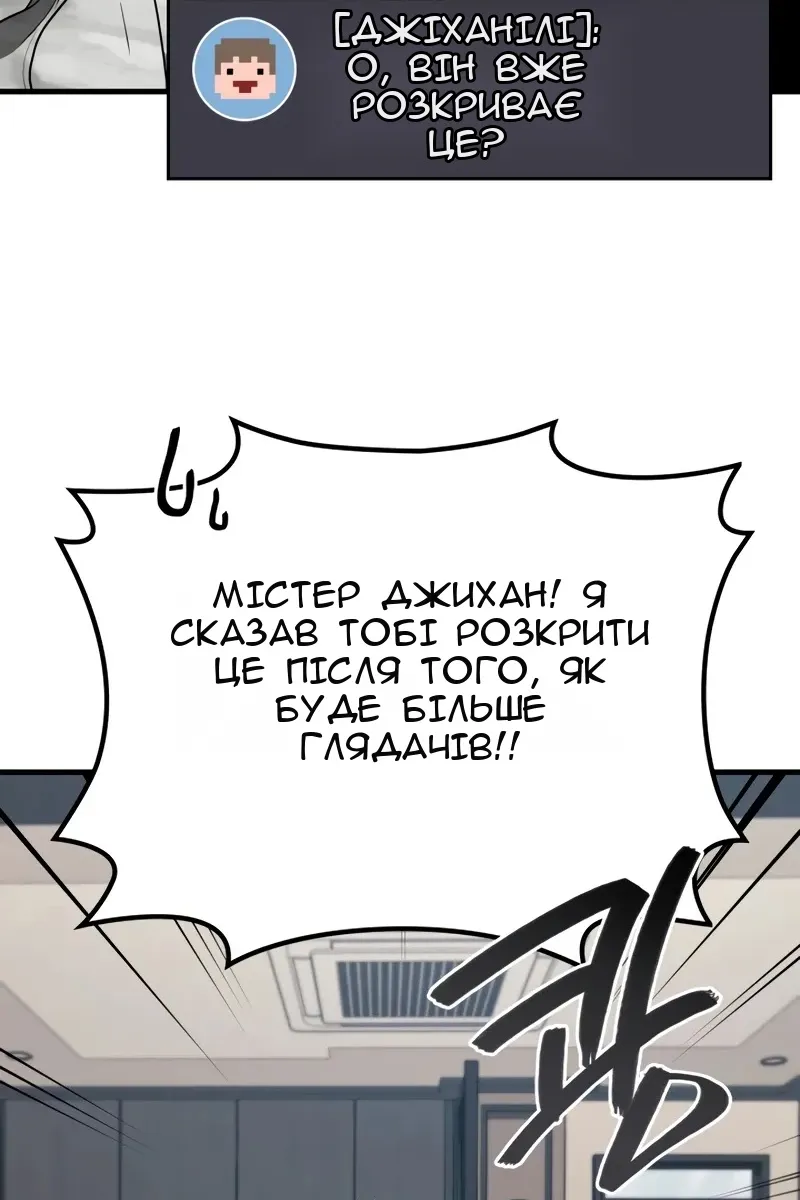 Сторінка 52