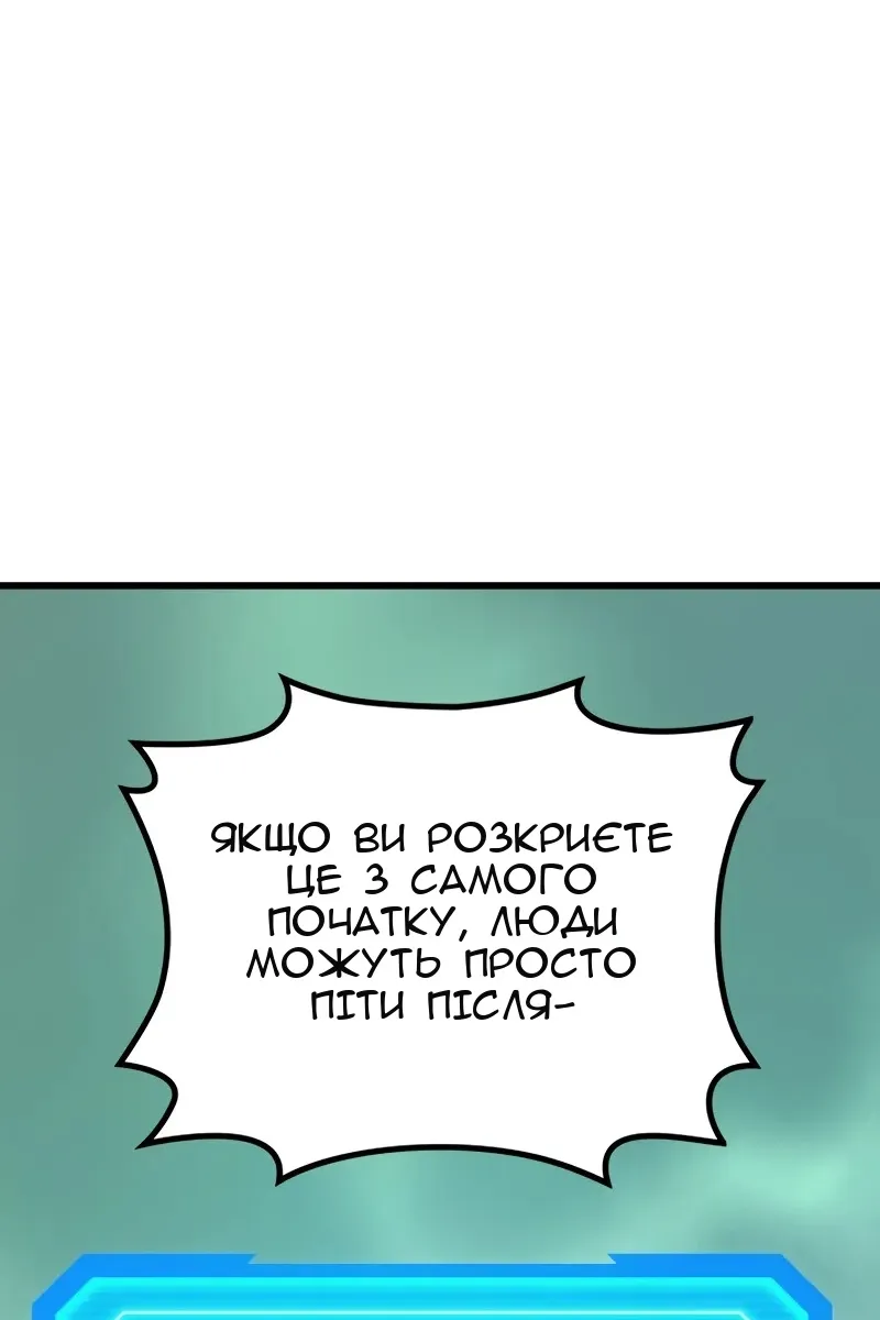 Сторінка 54