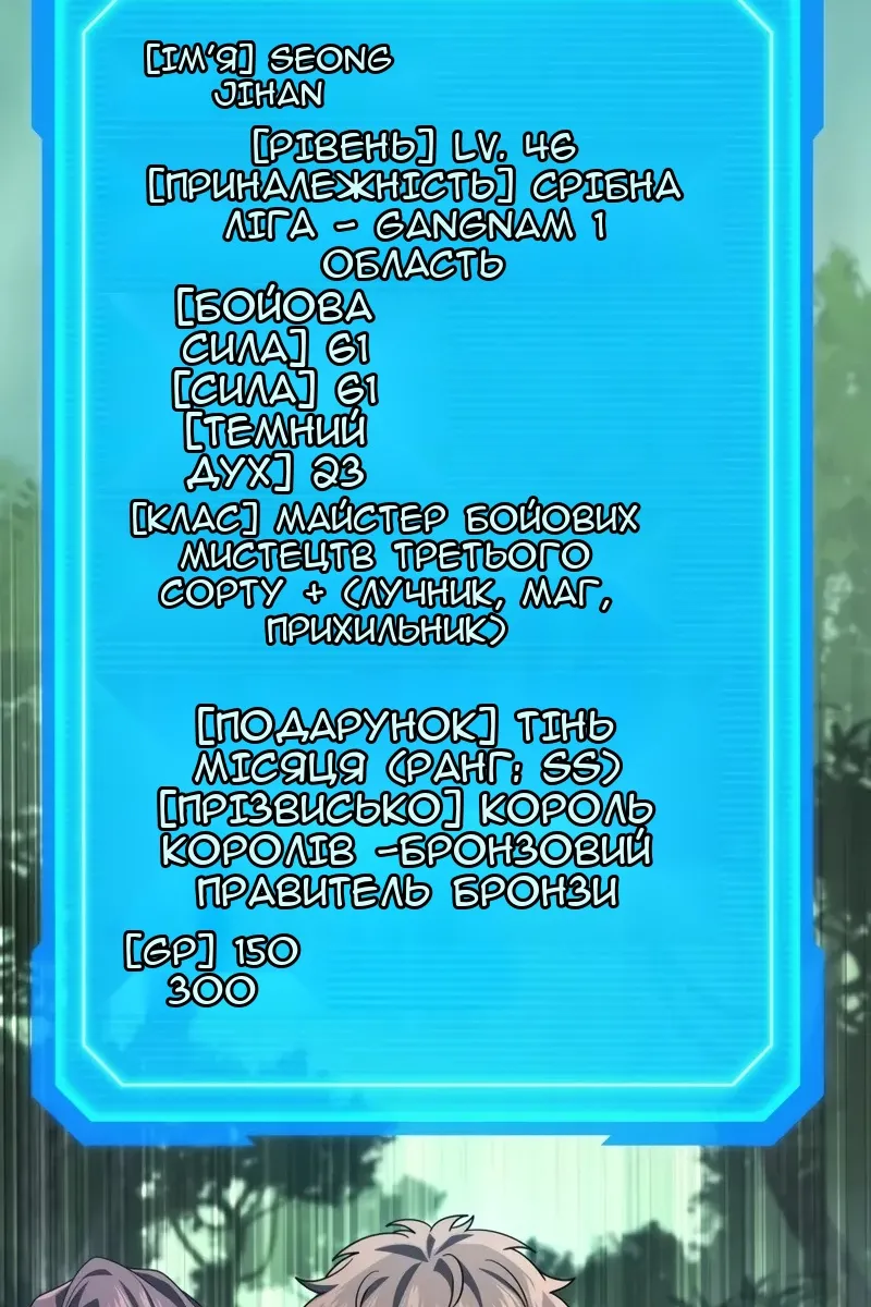 Сторінка 55