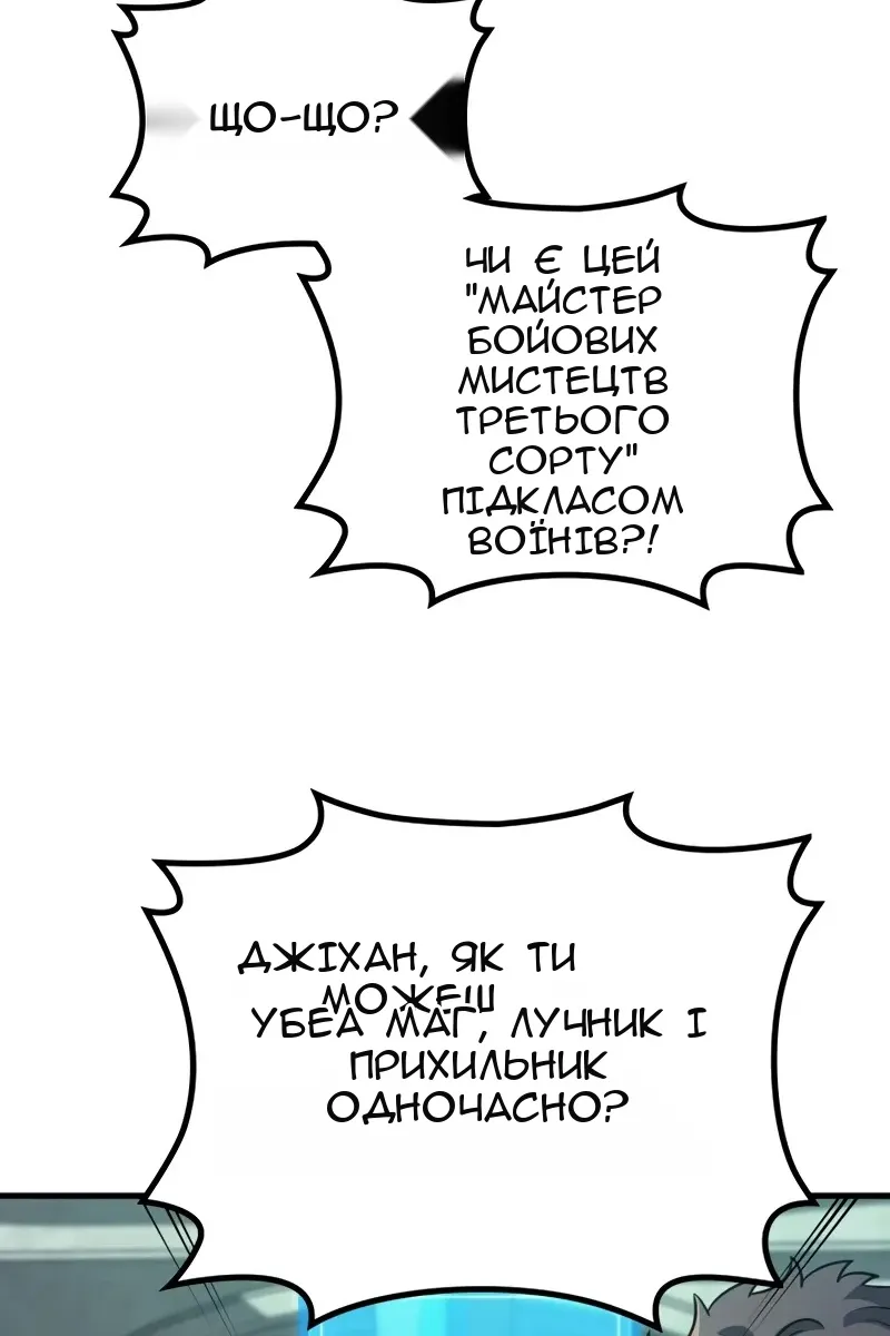Сторінка 57