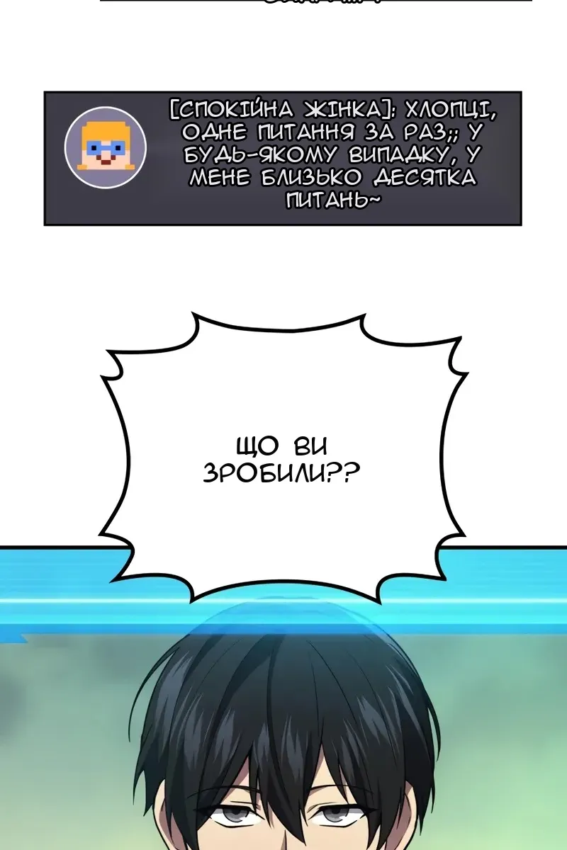Сторінка 59