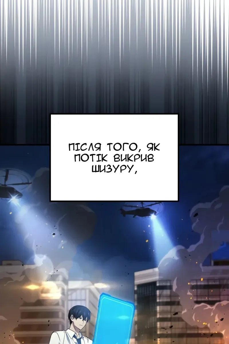 Сторінка 61