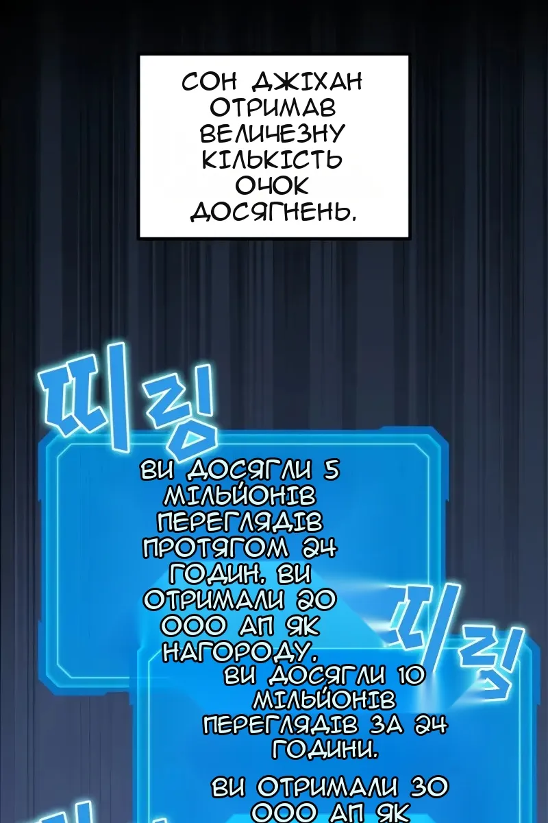 Сторінка 63