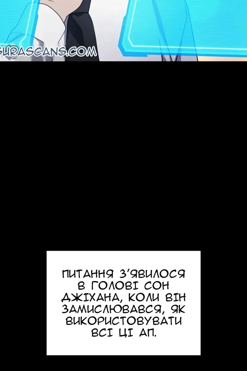 Сторінка 65