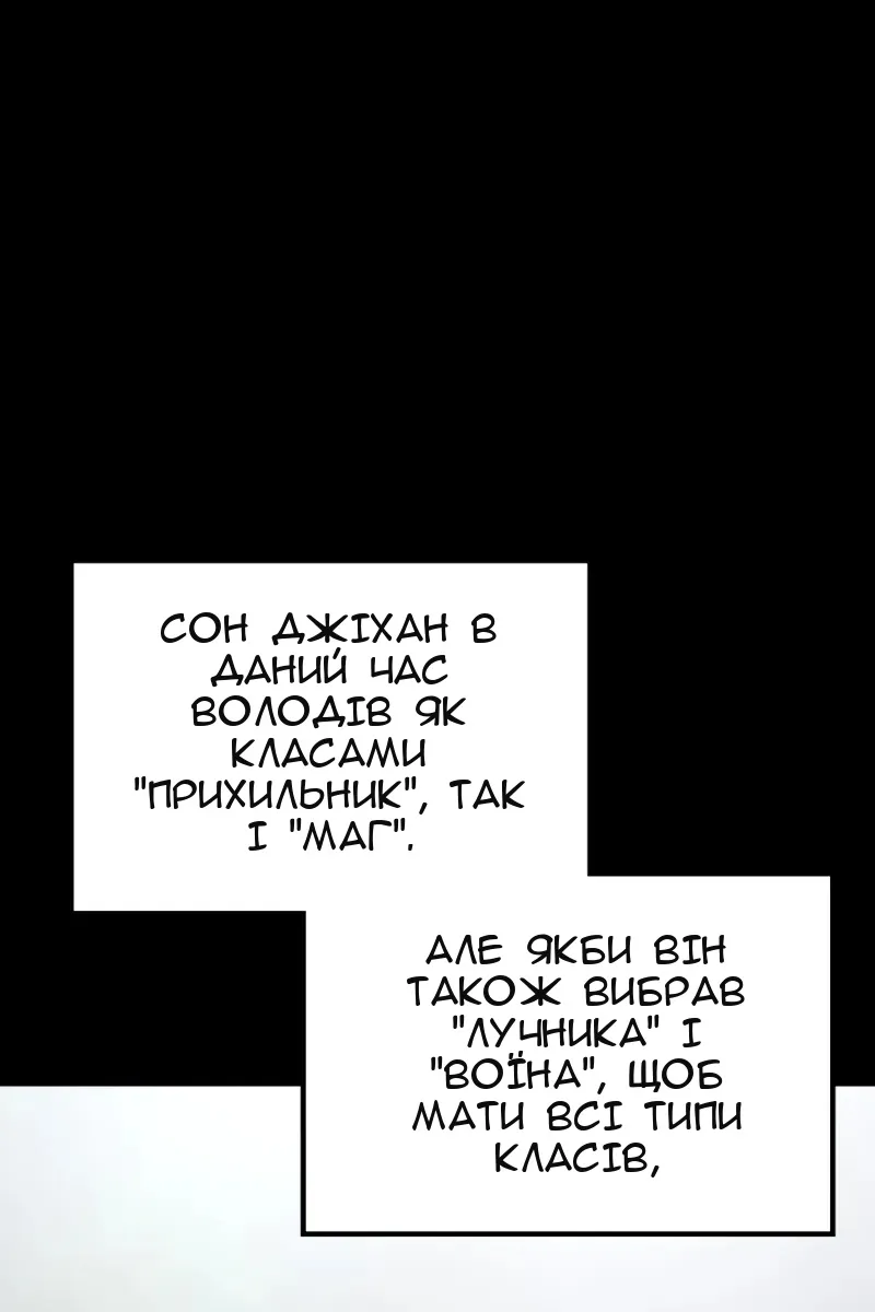 Сторінка 66