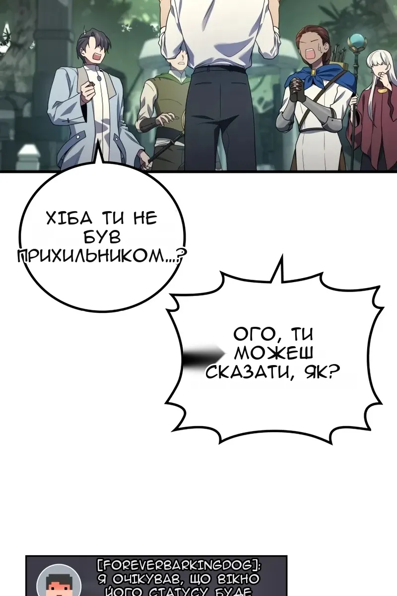 Сторінка 70