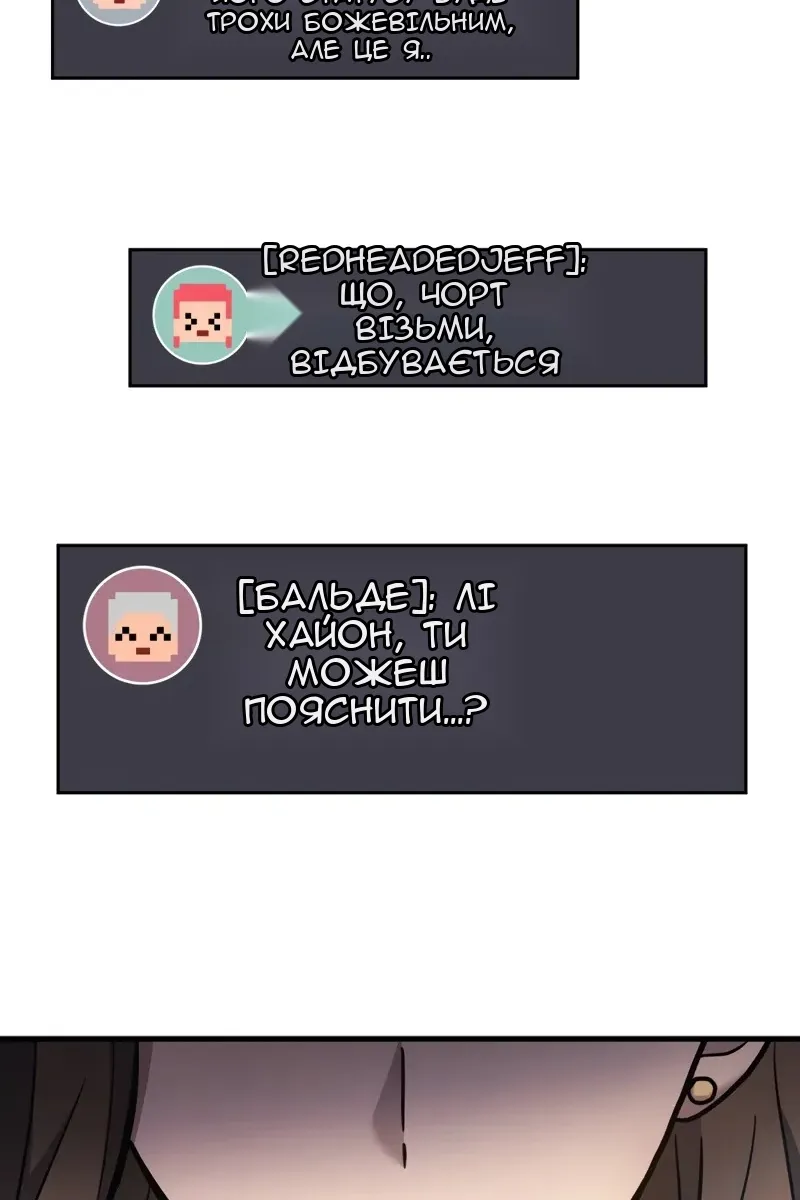 Сторінка 71