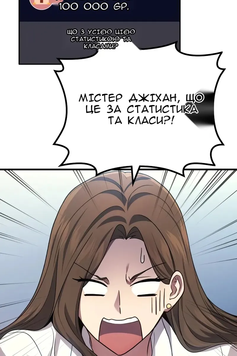 Сторінка 73