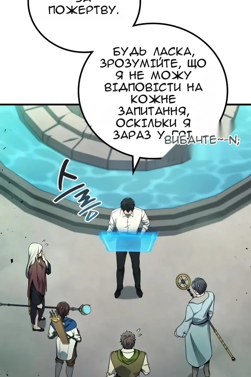 Сторінка 75