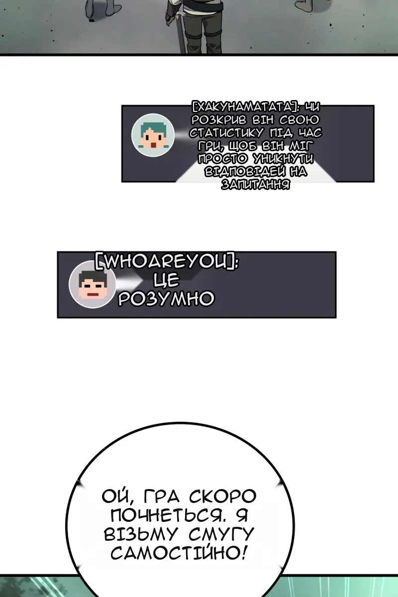 Сторінка 76