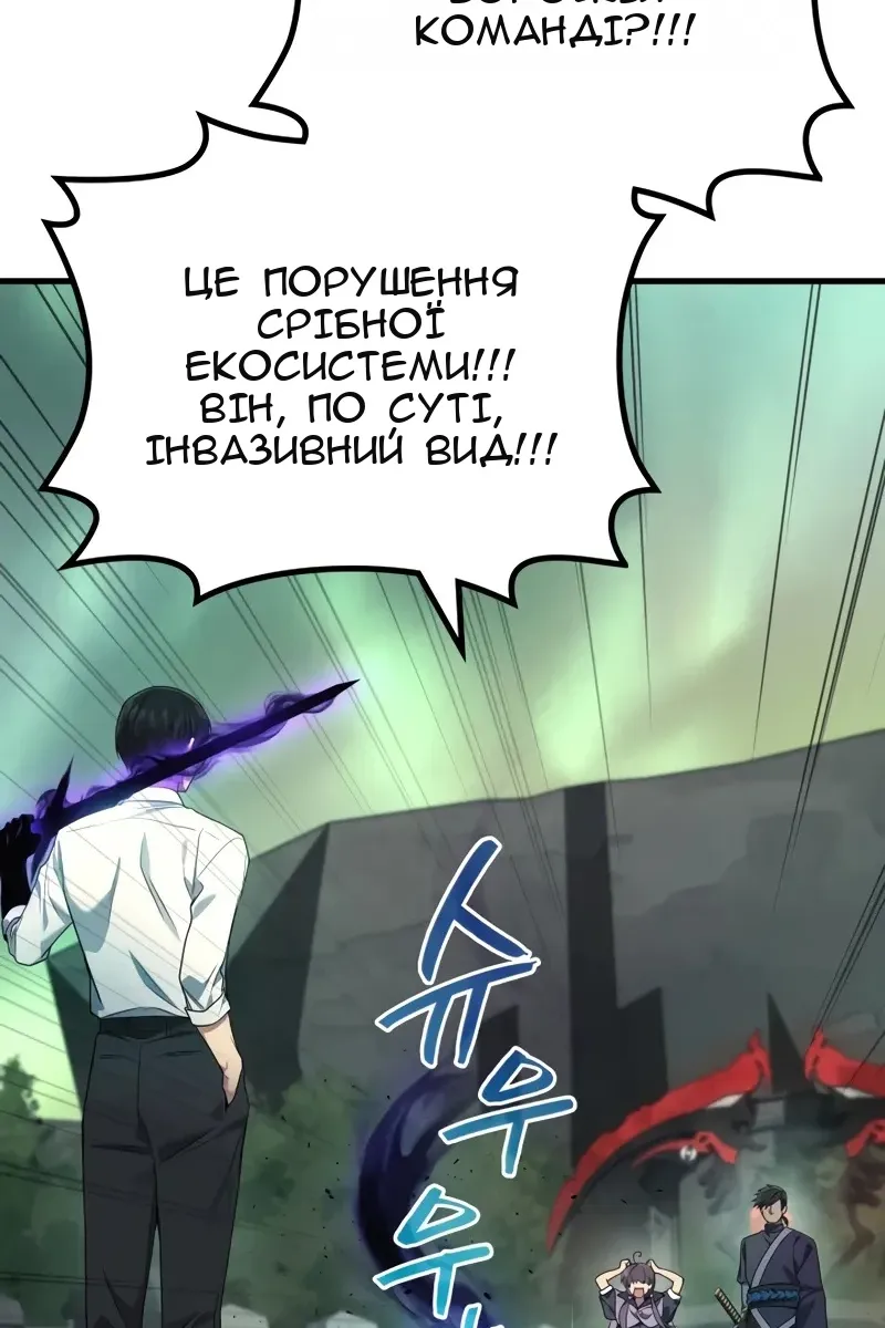 Сторінка 81