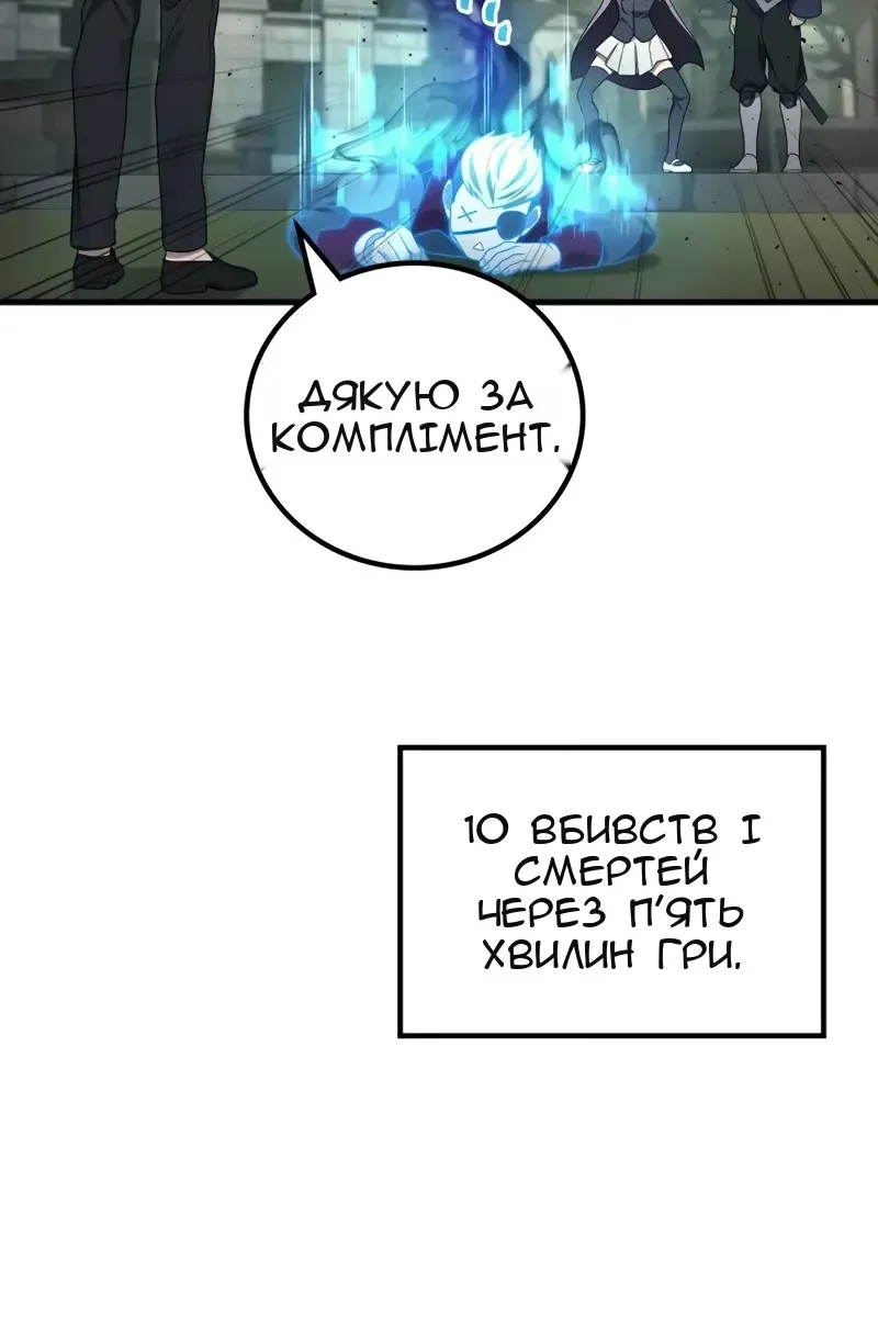 Сторінка 82