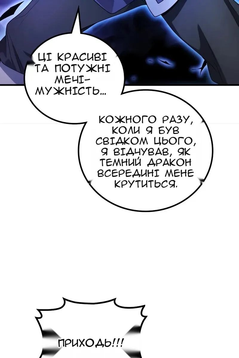 Сторінка 87