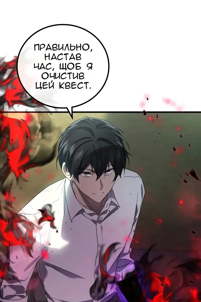 Сторінка 96