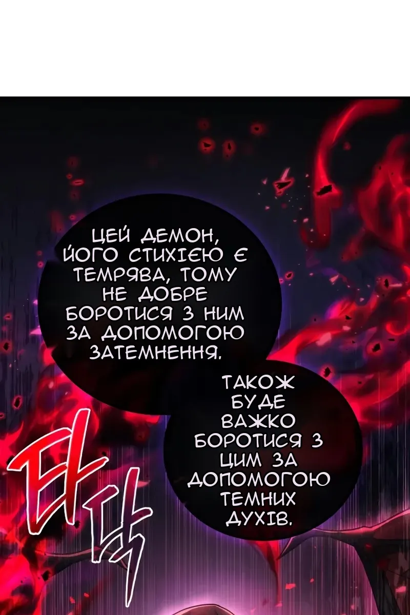 Сторінка 99