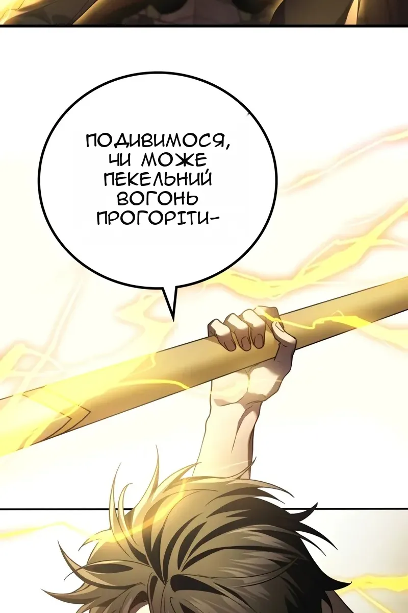 Сторінка 106