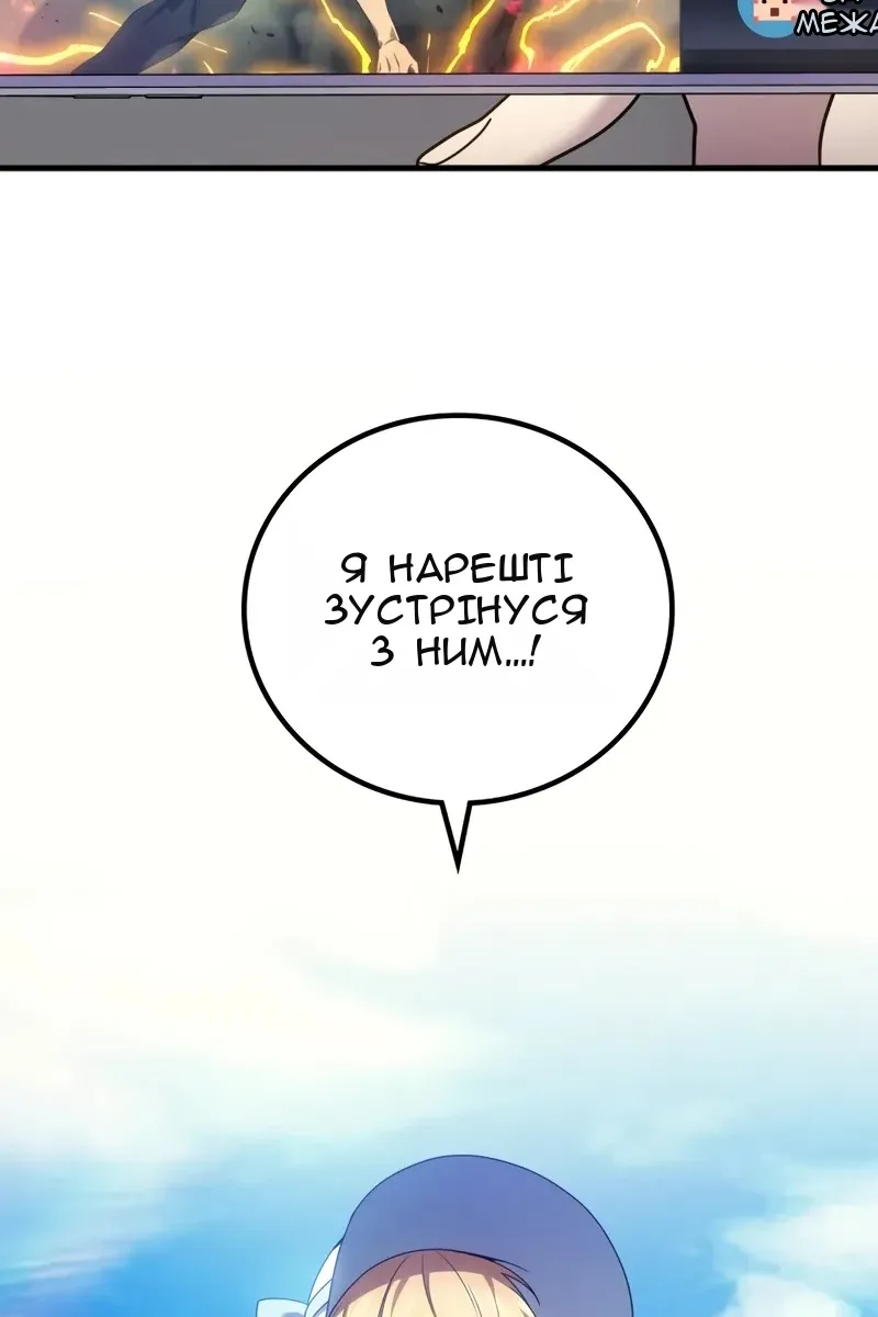 Сторінка 122