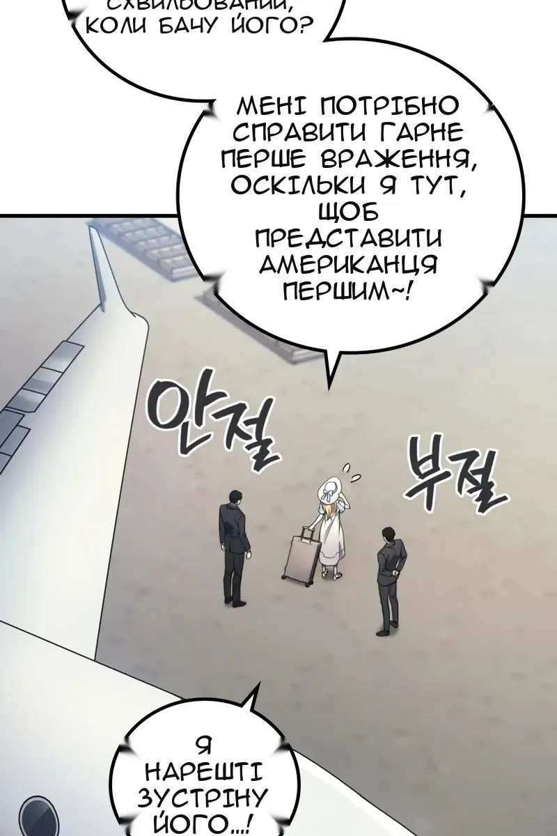 Сторінка 125