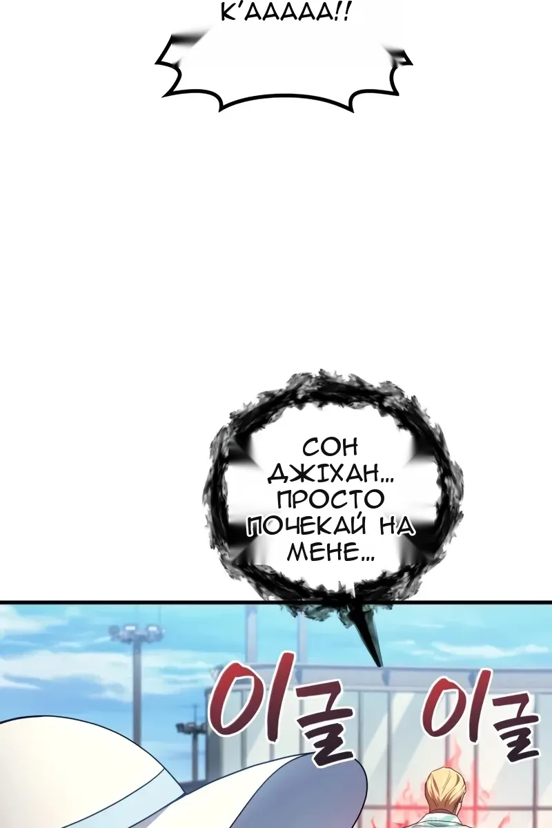 Сторінка 131