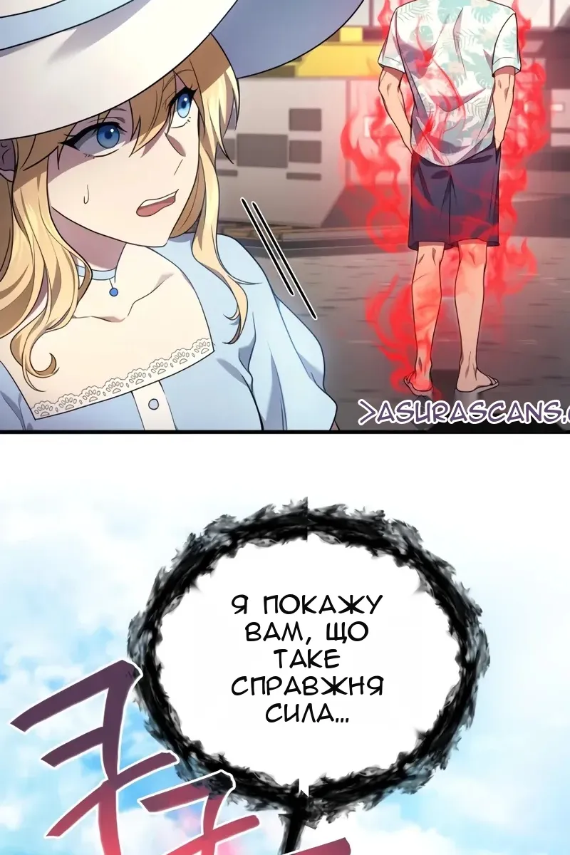 Сторінка 132