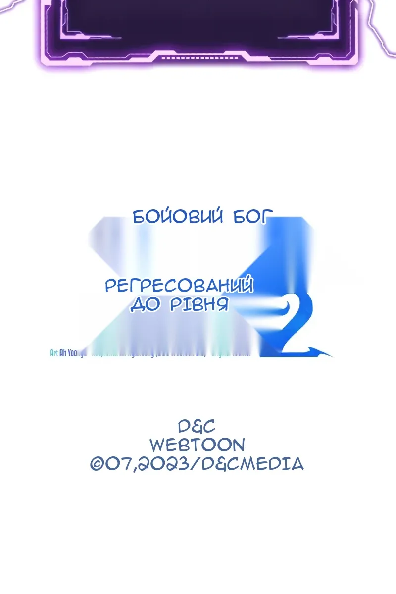 Сторінка 135
