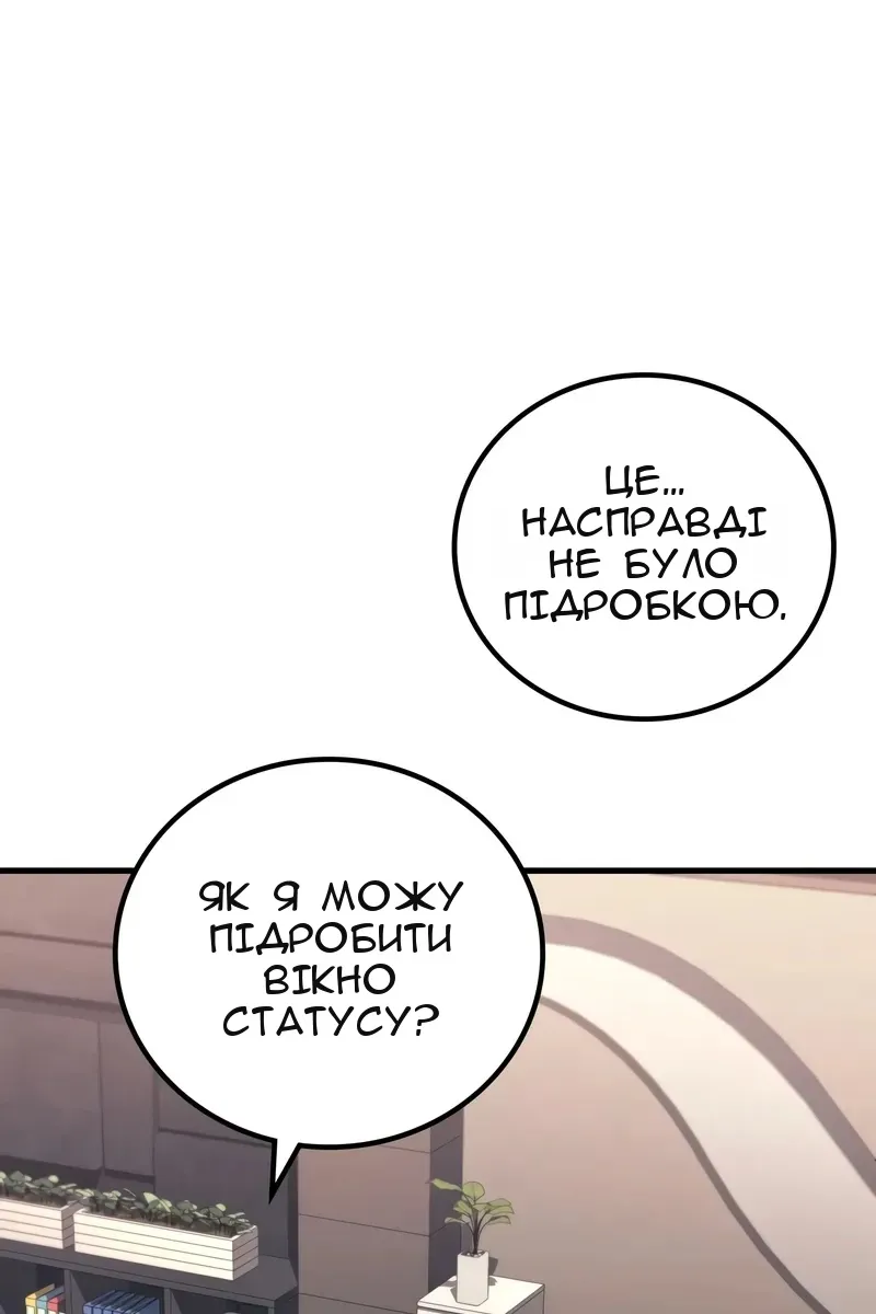 Сторінка 3