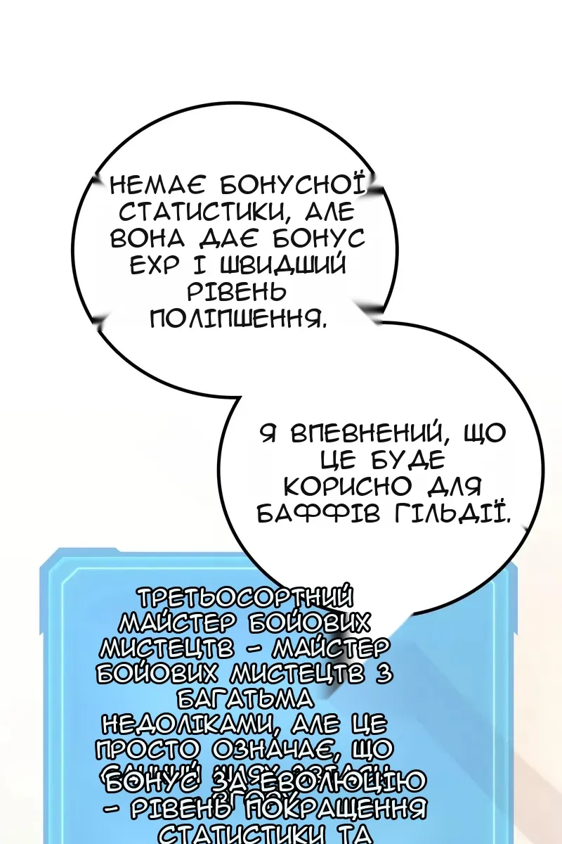 Сторінка 5