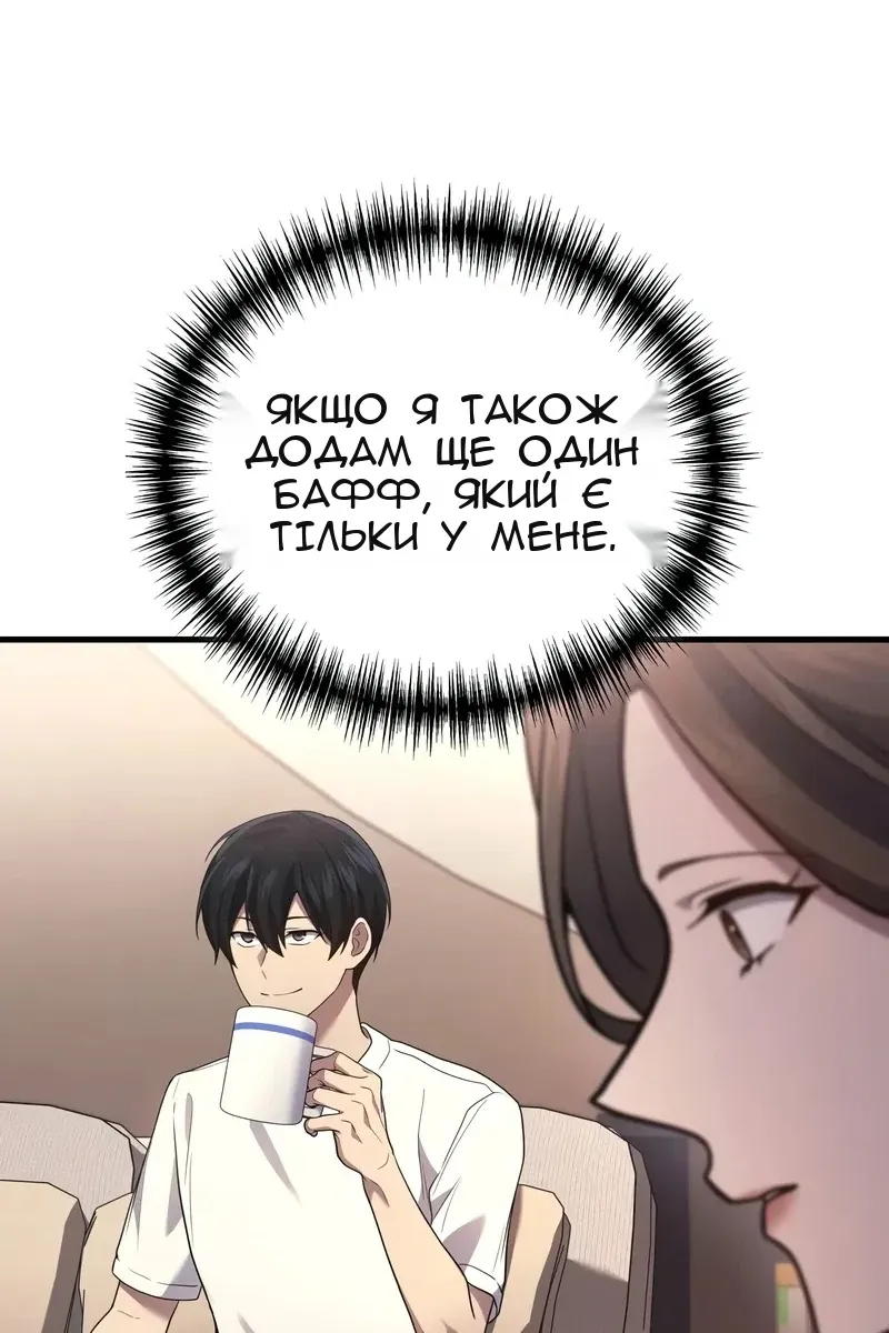 Сторінка 7