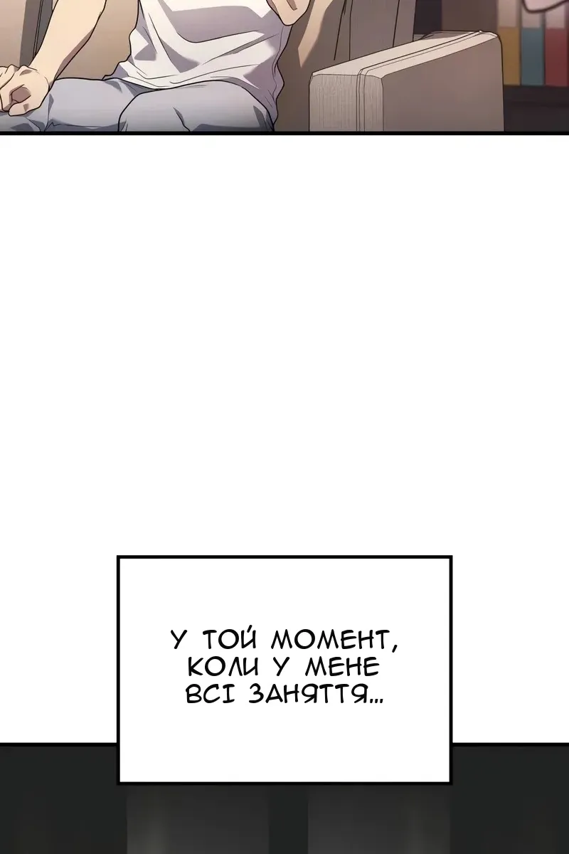 Сторінка 8