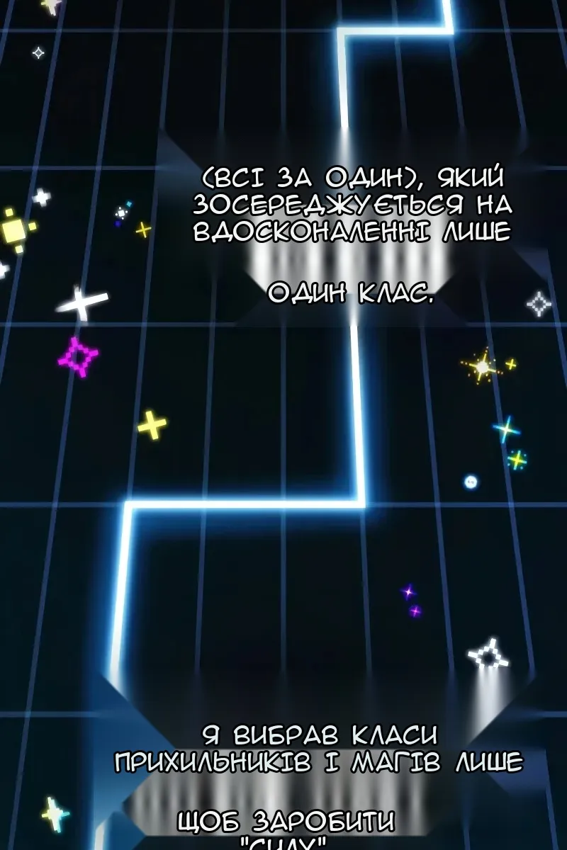 Сторінка 12