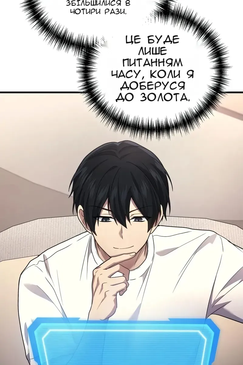 Сторінка 15