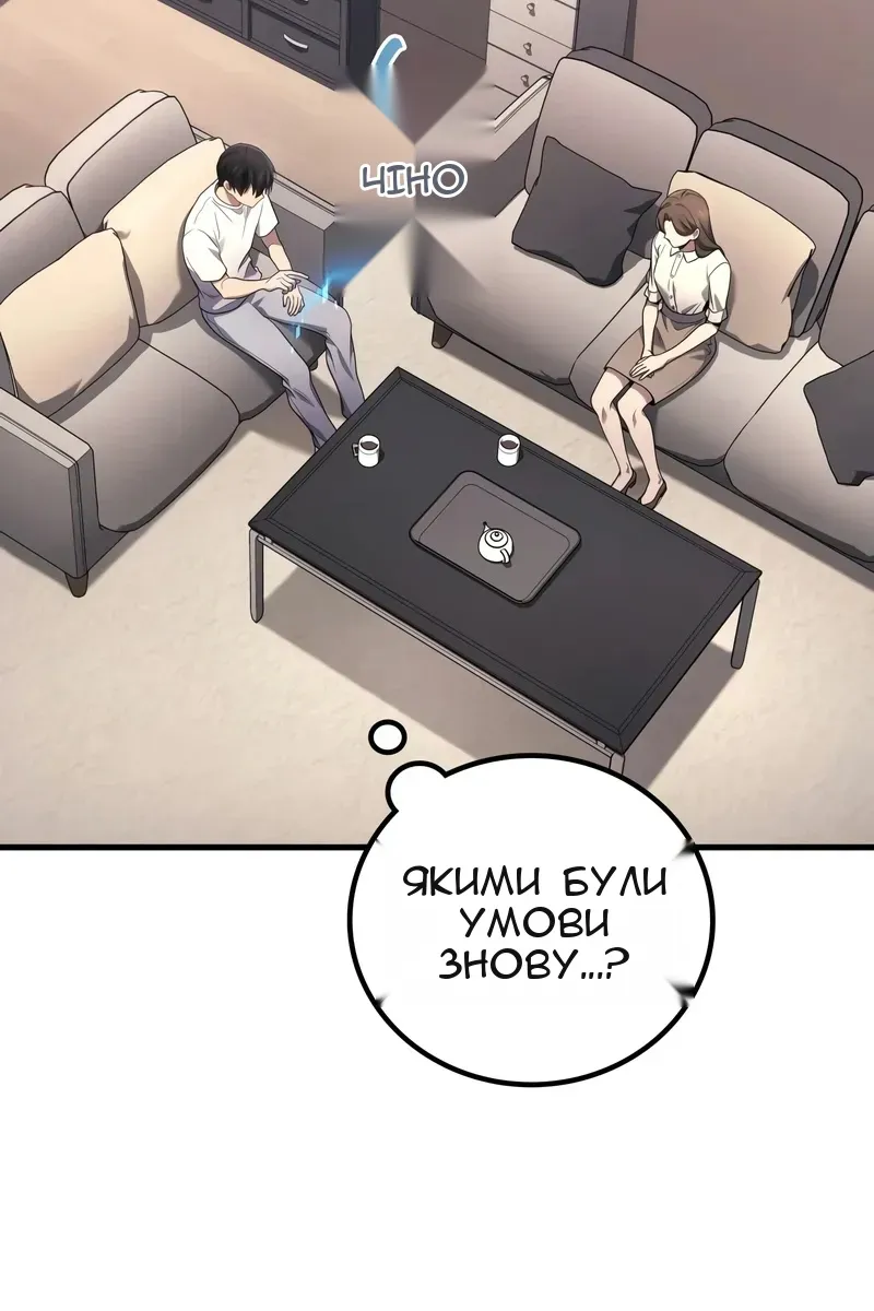 Сторінка 17