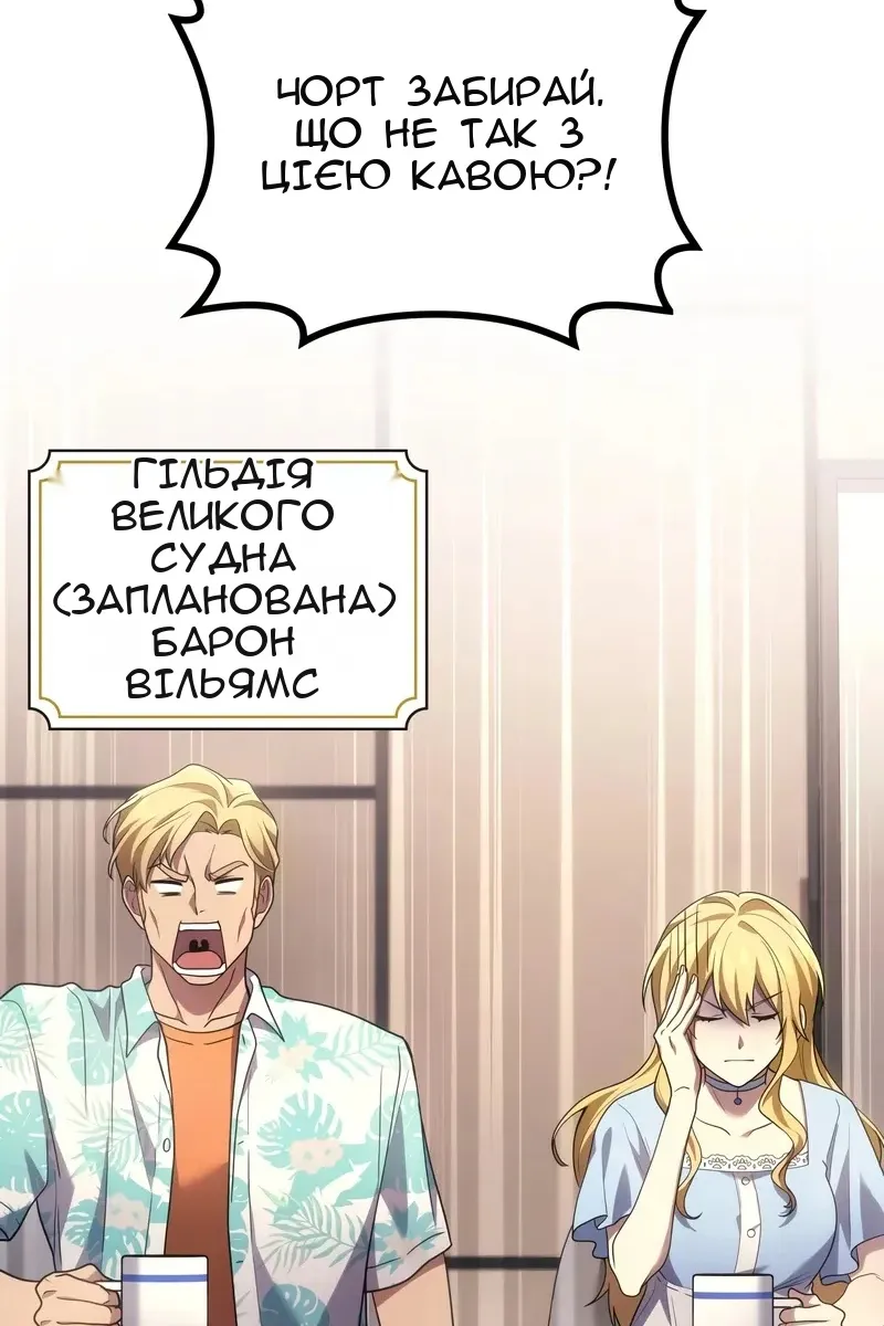 Сторінка 30