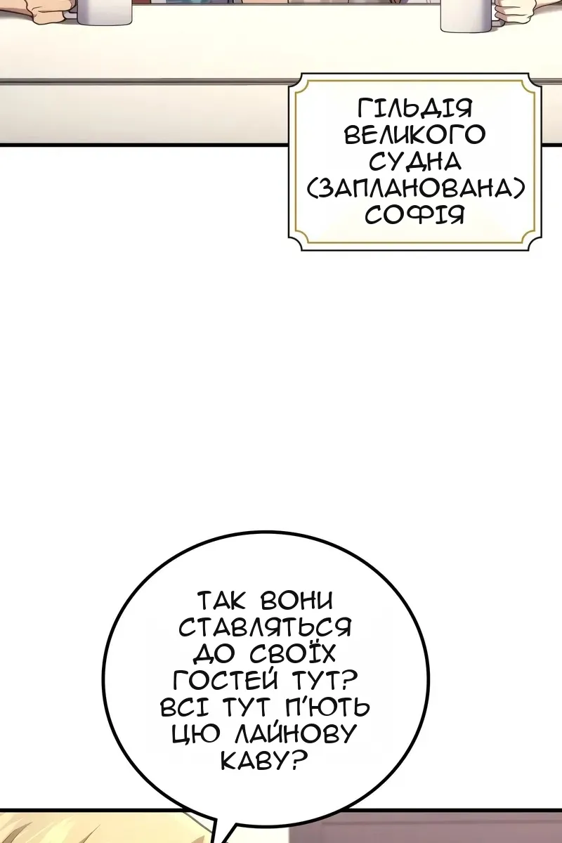 Сторінка 31