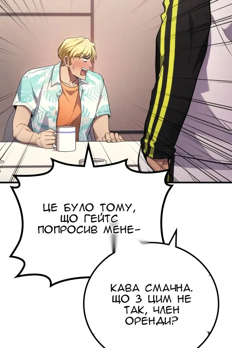 Сторінка 34